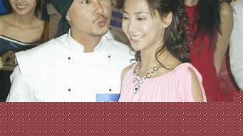 張衛健 張茜_張衛健張茜哪年結婚